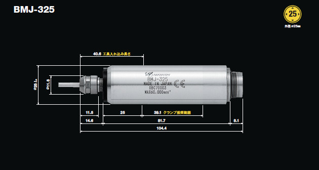 BMJ-325尺寸圖