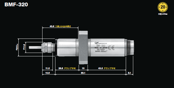 NR-3060S主軸尺寸