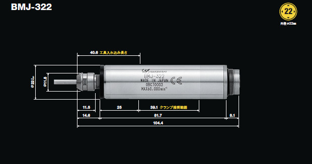 BMJ-322尺寸圖